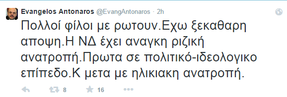antonaros_3.PNG