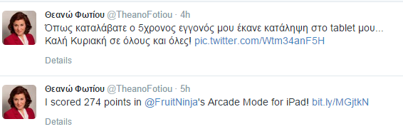 fwtiou_2.PNG