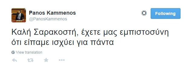 kammenos tweet