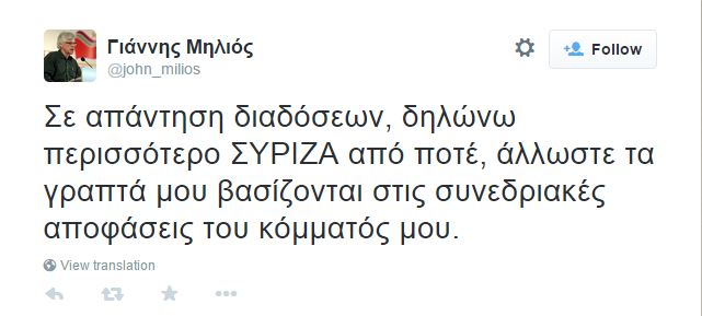 milios