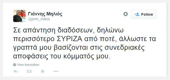 milios_27_2_a.PNG