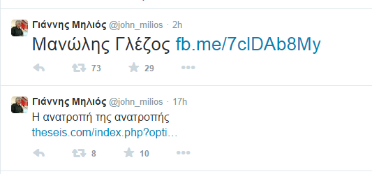 milios_twitter_1.PNG
