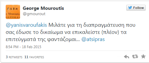mouroutis_1.PNG