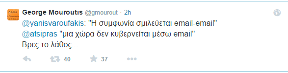 mouroutis_2.PNG