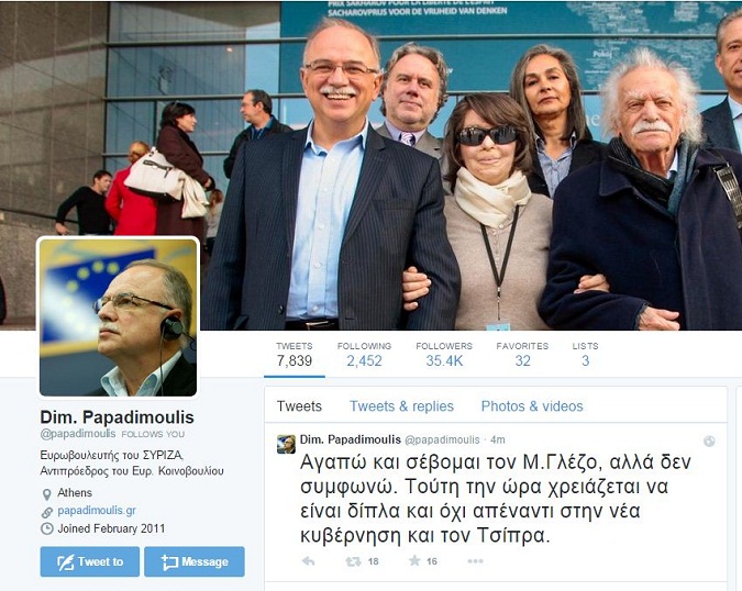 papadhmnoulhs37.JPG