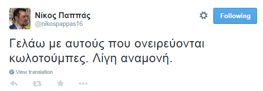 pappas_3.PNG
