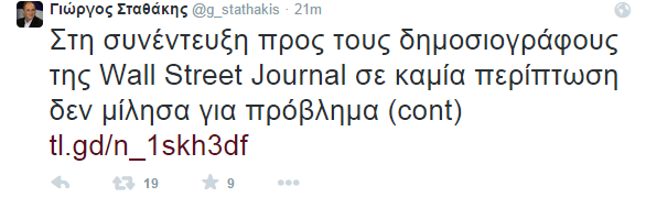 stathakis_1.PNG