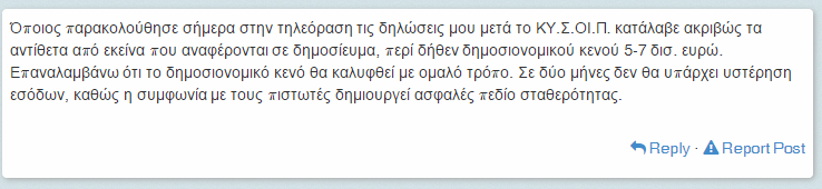 stathakis_11.PNG