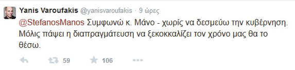 twit2