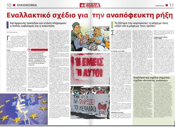 Συνιστώσες2