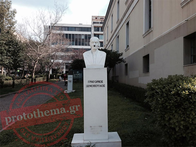 ξενοπουλος