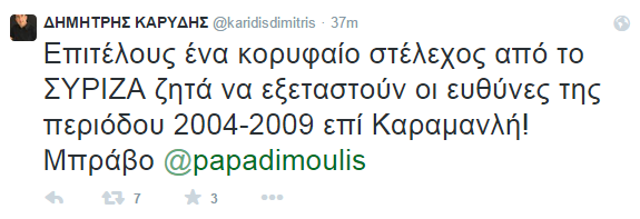 karyidis.PNG