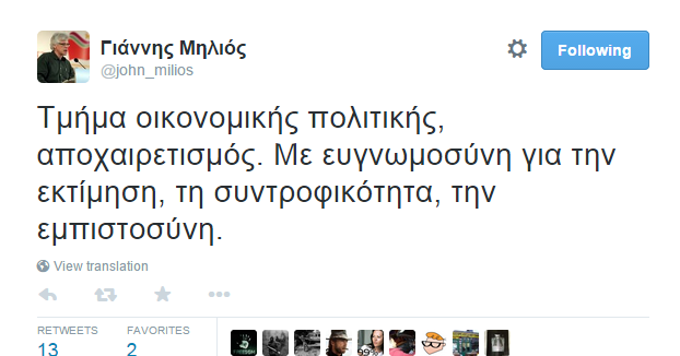 milios_twitter_3.PNG