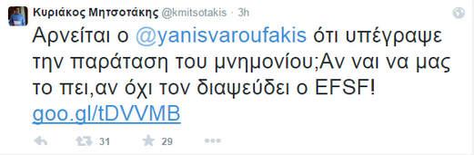 tweet_kyriakos.PNG