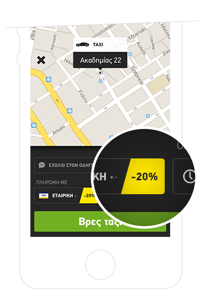 Taxibeat Visa discount