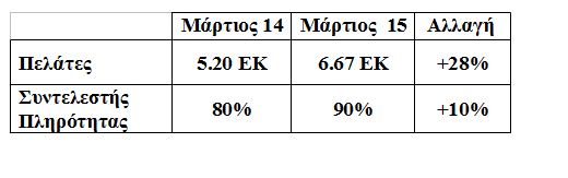 martios_21.JPG