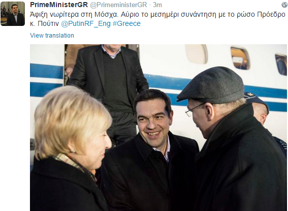 tsipras_tweet_moska.png