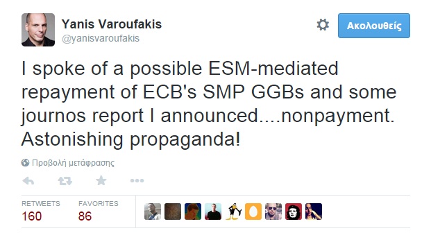 varoufakis propaganda