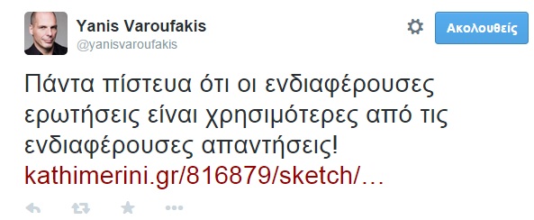 varoufakis tweet