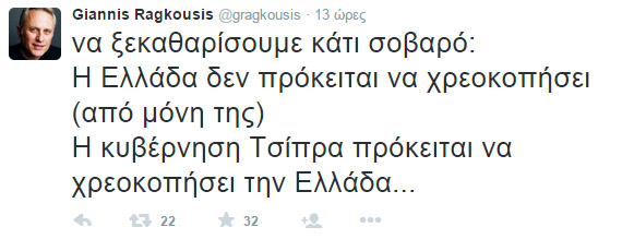 giann.ragousis