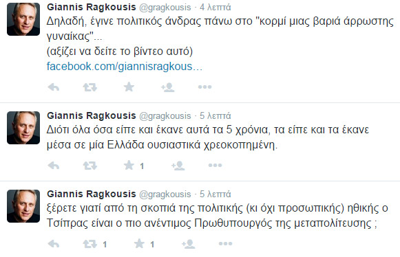 giannis ragousis