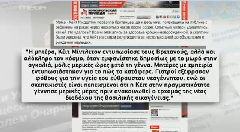 pravda_1.JPG