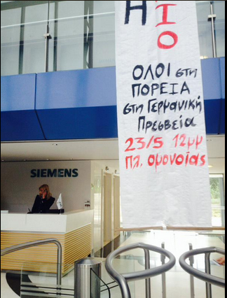 siemens 2