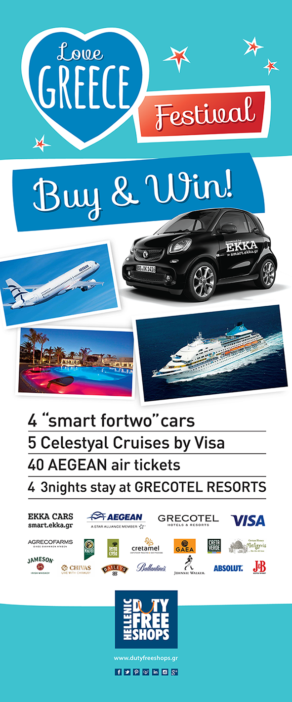 Visa Love Greece