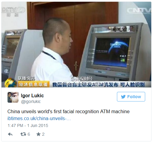 china atm
