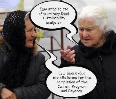 γιαγιάδες