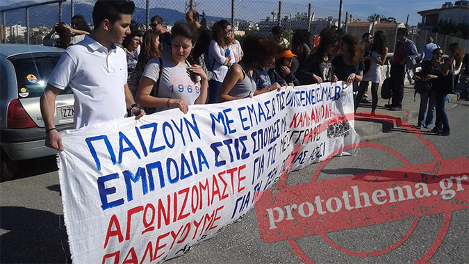 επεισόδια2
