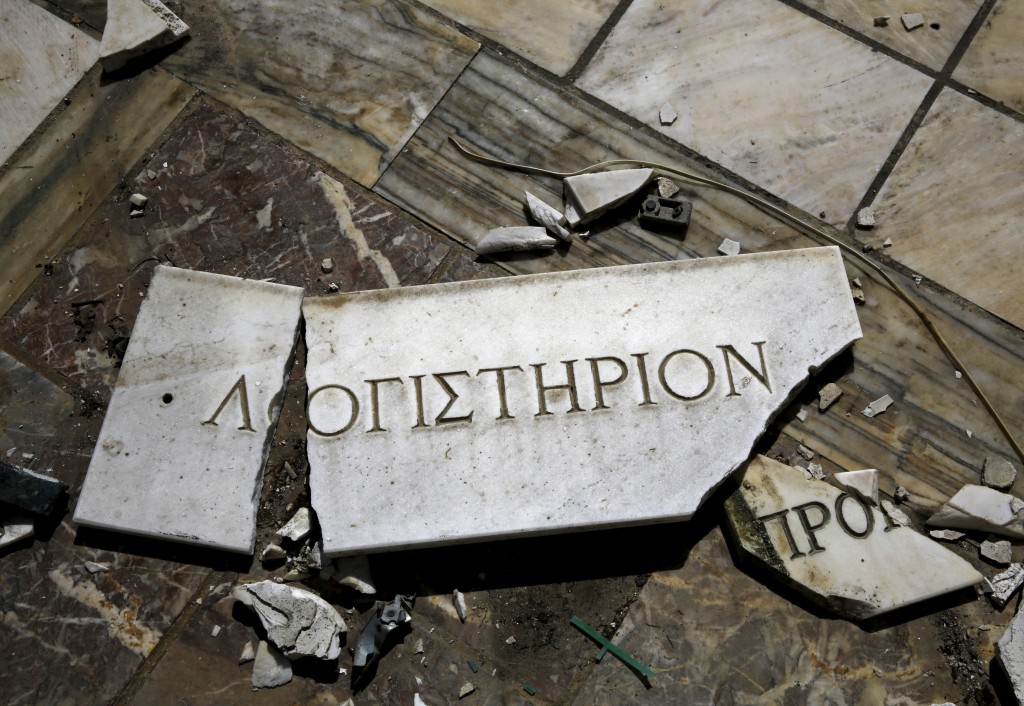 εργοστάσιο2