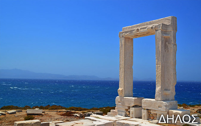 δηλος