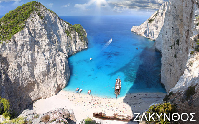 ζακυνθος3