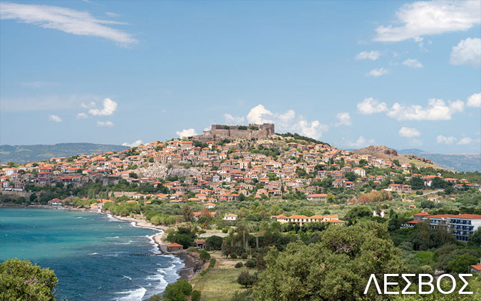 λεσβος