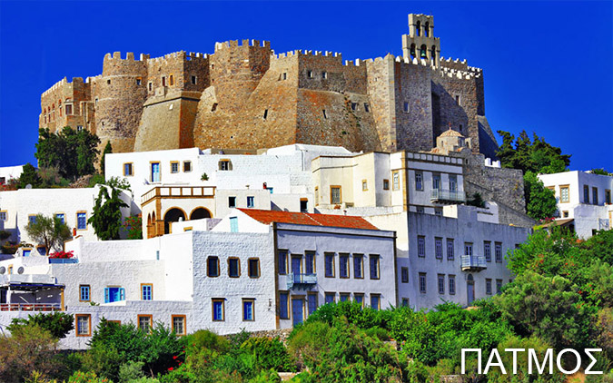 πατμος