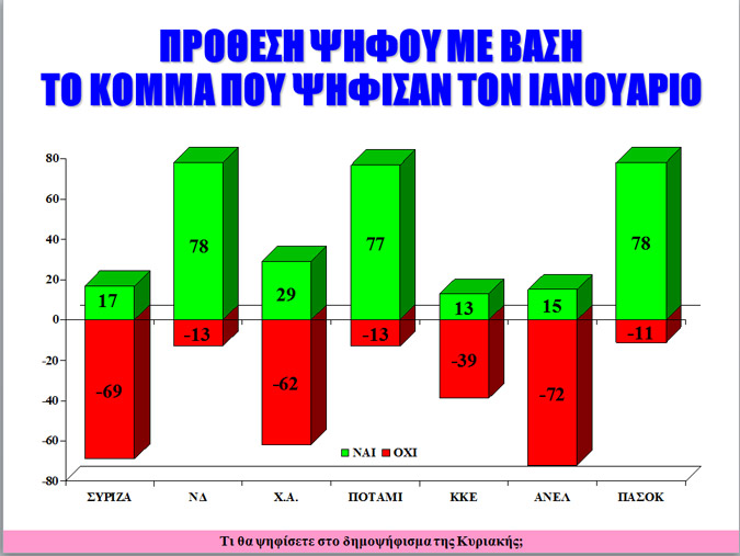 φώτο16