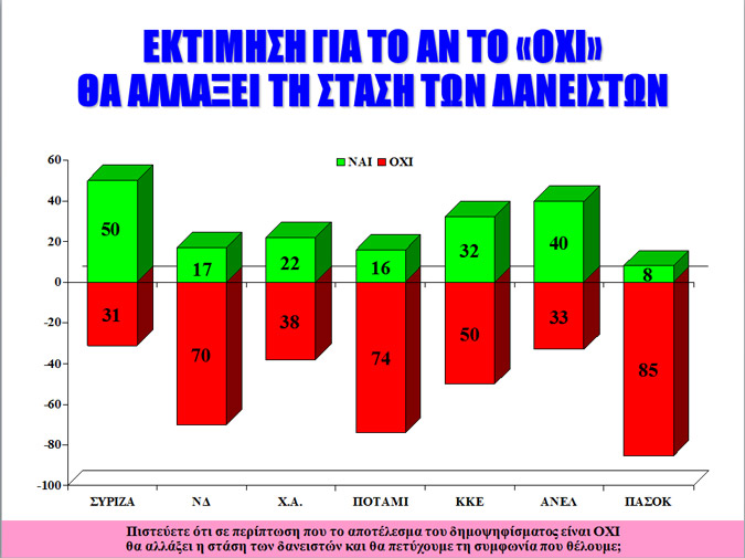φώτο8
