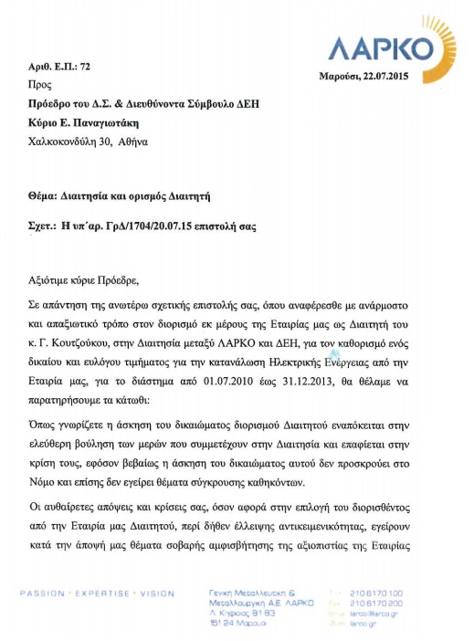 larko epistoli 1
