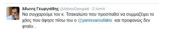 adonis_2.JPG