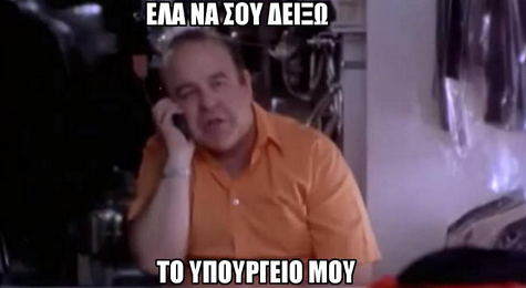 haikalis_ypotrgeiod.png