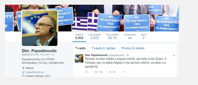 papadimoulis3