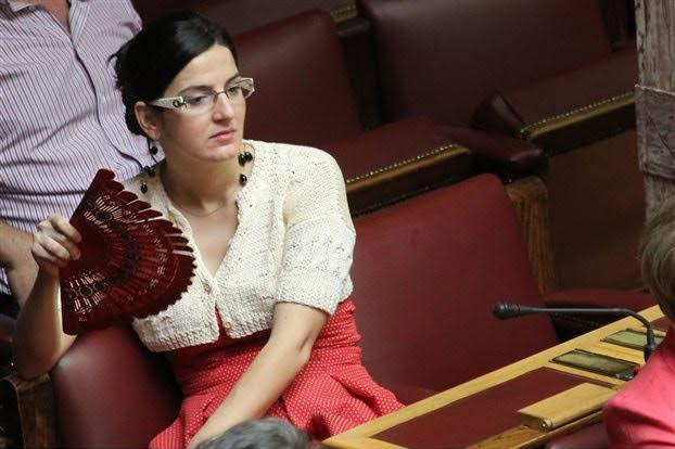 διώτη