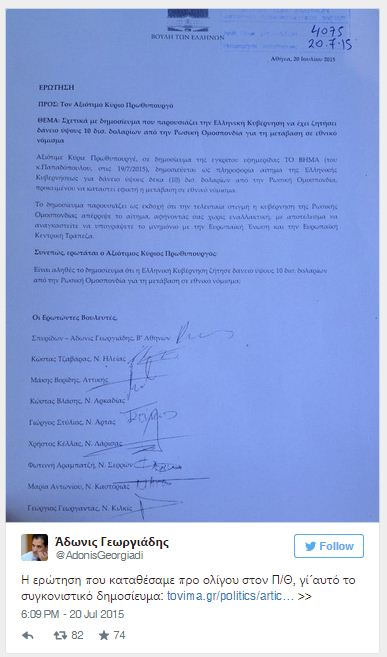 νδ23α