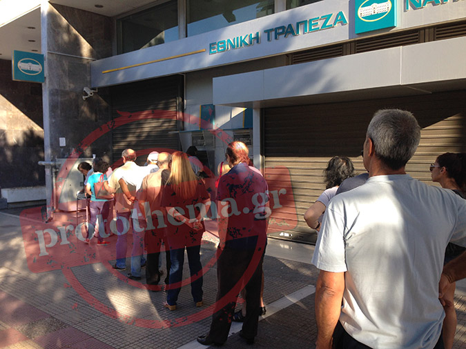 ουρεσ2