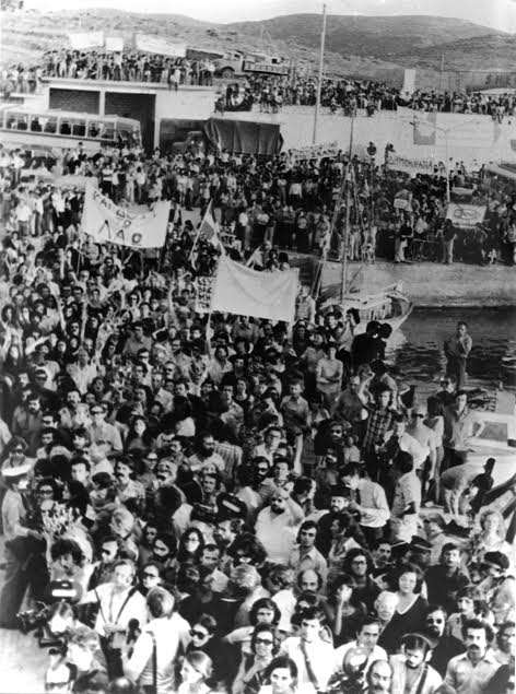 πολυτεχνείο3