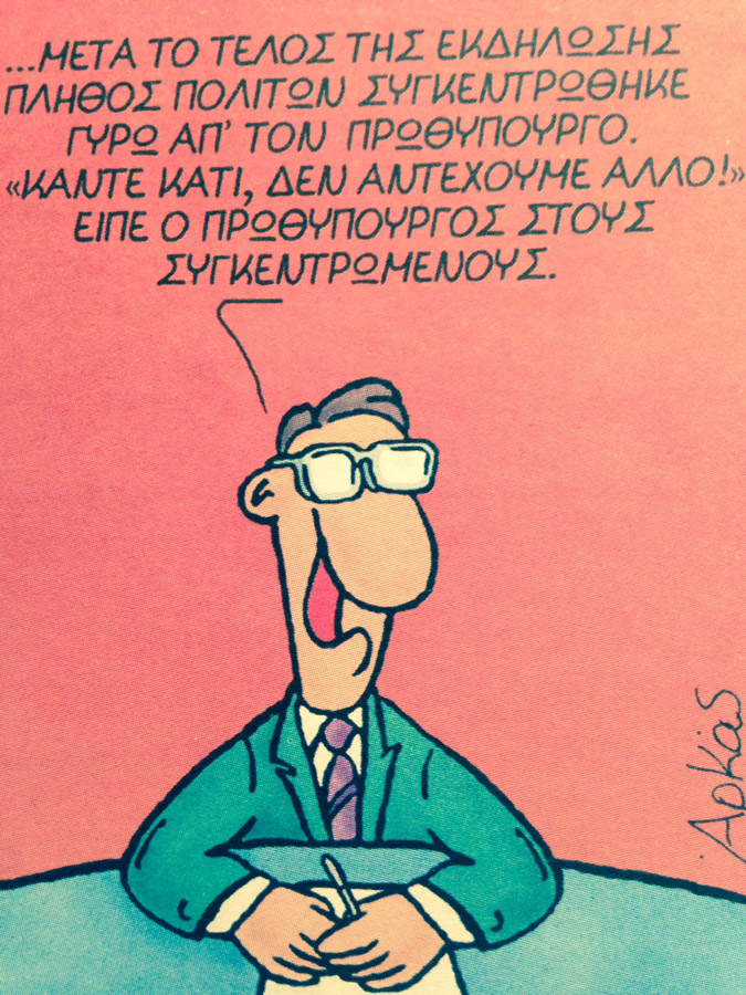 arkas3