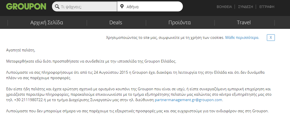 groupon1.PNG