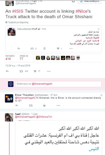 isis_1.JPG