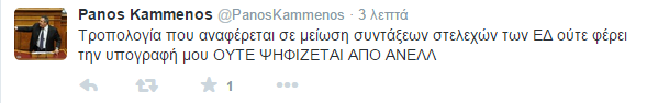 kammenos.PNG